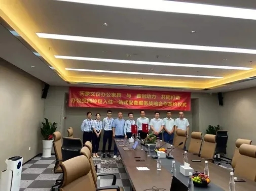 深圳天象文儀家具有限公司團(tuán)隊(duì) 深圳天象文儀家具有限公司團(tuán)隊(duì)